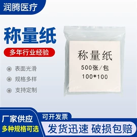 其他实验室品;烧杯、烧瓶;试管、滴管