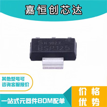 ȫ��ԭװBSP125H6327��ЧӦ��BSP125 ��װSOT-223-4 N����BOM�䵥