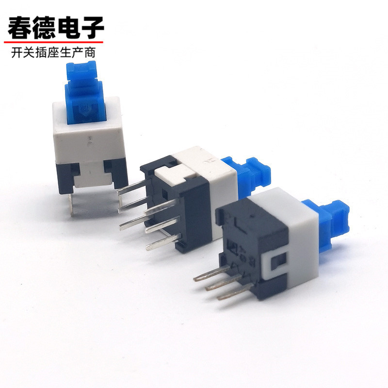 自锁开关7*7无锁开关六脚环保耐高温7*7系双排自锁开关按键开关