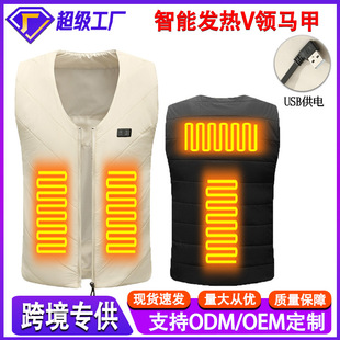 Cross-border New Electric Vest Heating Vest V-neck Intelligent Charging Heating Clothes Constant Temperature Warm Vest for Men and Women