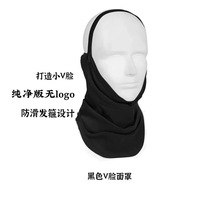 新款加絨防風滑雪頭套防護面罩V臉漏頭發抓絨護臉單板脖套