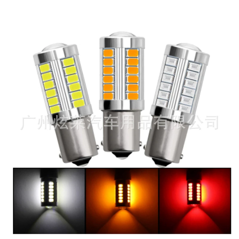 Автомобильный СВЕТОДИОДНЫЙ Фонарь 1156 1157 5730 5630 стоп-сигнал 33SMD поворотник 7443 3157 фонарь заднего хода