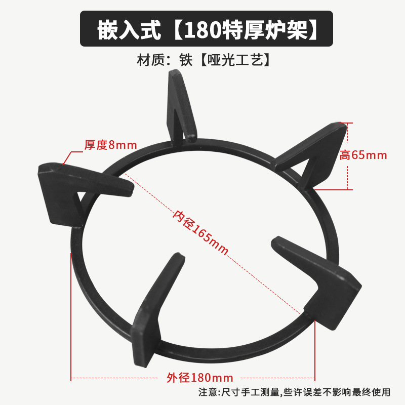 家用燃气灶炉架铸铁支架长方形煤气灶具配件防滑架子灶台奶锅架拖|undefined