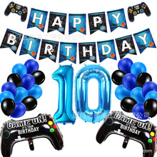 gameon藍色游戲機主題生日派對裝飾10歲生日套裝手柄氣球場景布置