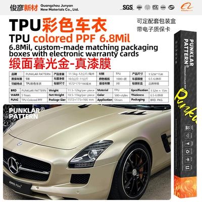 Color Car Wrap Film Desert, Car paint protective film - tpusatin-twilight-gold-152m-15m-roll