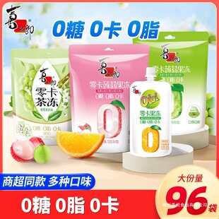 ϲ֮���㿨�X�m�������������0֬��0��0���Ϳ�������ʳ����С��