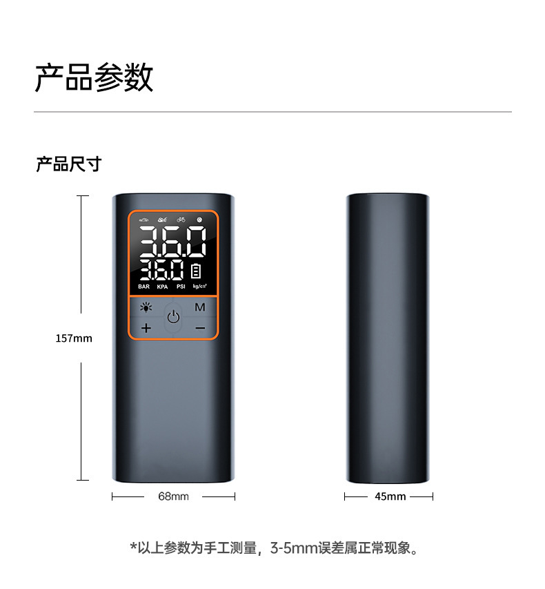 Car-mounted wireless portable air pump, electric high-pressure tire inflator for cars