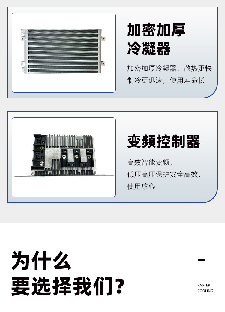 The Cross-Border Hit Product Vm5000 Truck Parking Air Conditioner, a Roof-Mounted All-In-One Unit, Is Specifically Designed for Heavy-Duty Trucks