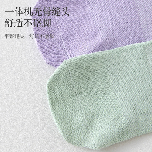 Yoga socks, cotton, silicone non-slip indoor fitness Pilates socks, boneless mesh sports socks, short socks