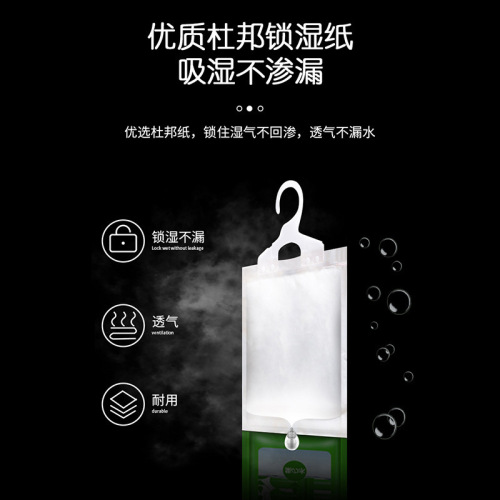 Hangable dehumidification bag Household moisture-proof agent Desiccant moisture-absorbing bag Wardrobe moisture-proof dehumidification agent Dropshipping