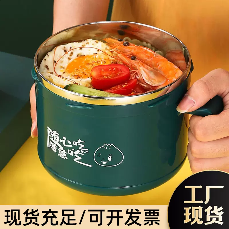 304不锈钢保温饭盒上班泡面碗带盖隔层宿舍学生贴纸快餐杯便携碗