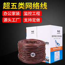 ����W�j��UTP CAT5E�o���~�����ξW�j���̼��b�p�g��300�׾W��