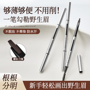 ��ֲ�m���w����ü�P��ˮ����Ⱦ�@ɫ����ɫ����ÓɫȾü������־�