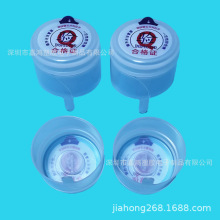 桶装水压口聪明盖五5加仑18.9升L饮水机塑料桶盖重复使用加厚瓶盖