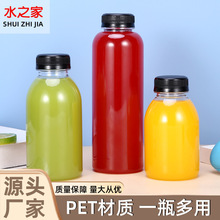 一次性pet圆形水瓶果汁饮料瓶350ml500ml塑料奶茶瓶透明瓶子包装