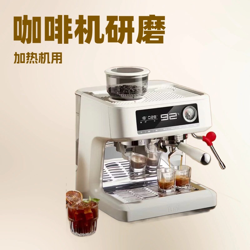 Tuni E6 Coffee Machine Grinding Steam Milk All-In-One Espresso Machine Fully Semi-Automatic