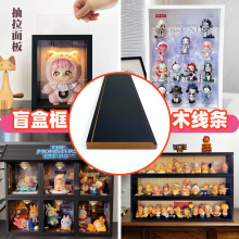 手办画框线条框泡泡玛特中空相框线条透明框木线条立体框条子批发