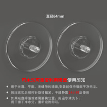 滴胶吸盘拖把夹配件吸盘皂盒配件