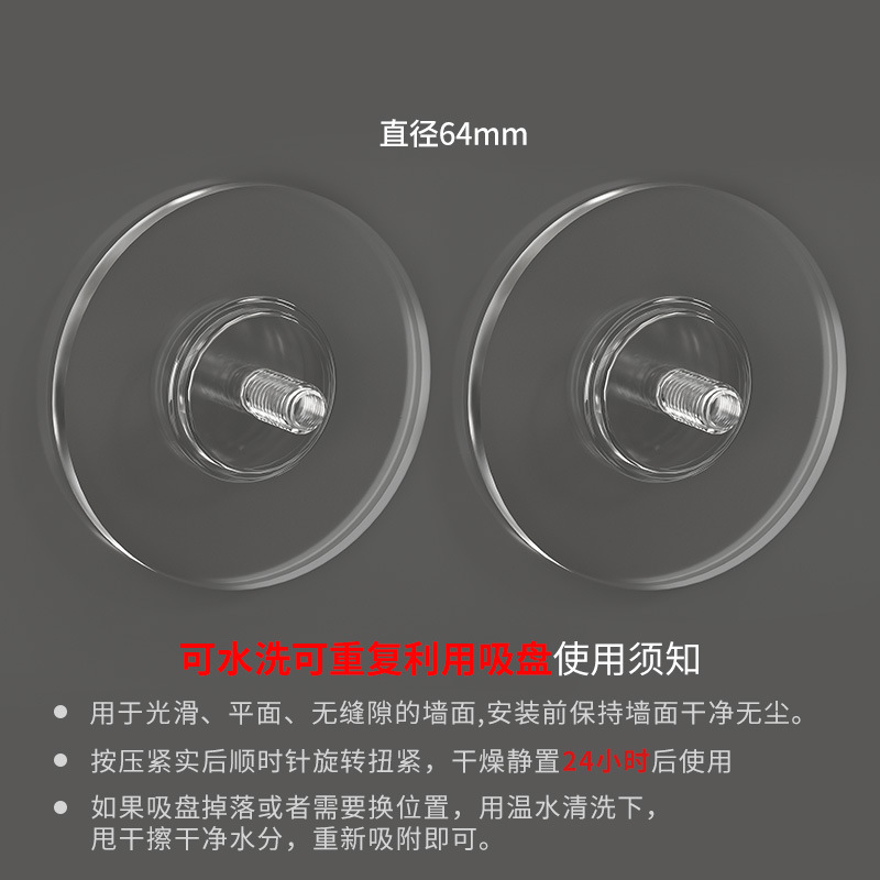 滴胶吸盘拖把夹配件吸盘皂盒配件