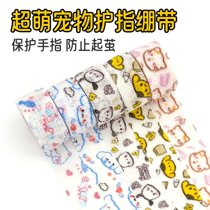 Студенческая письменность анти-кокон повязка пальца повязка с высоким значением лица