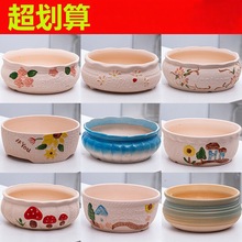 大号多肉花盆陶瓷创意简约特大口径粗陶家用透气绿植盆栽拼盘清仓