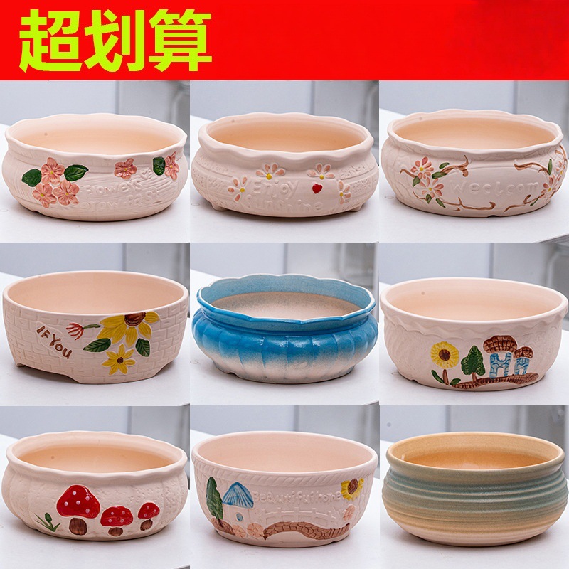 大号多肉花盆陶瓷创意简约特大口径粗陶家用透气绿植盆栽拼盘清仓