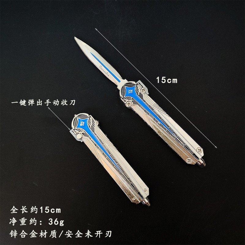 三角洲行动武器北极星刀弹簧刀近战武器合金模型周边摆件未开刃|undefined