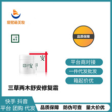 ��һ�����ġ����݃�ľ�氲�ޏ�˪�aˮ���o�̝����w���������l