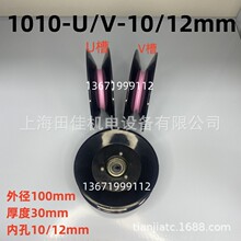 �M�ό�݆1010 ���z�մɌ�݆ �^��݆ ��100 ��30 ��10/12 �մɌ�݆