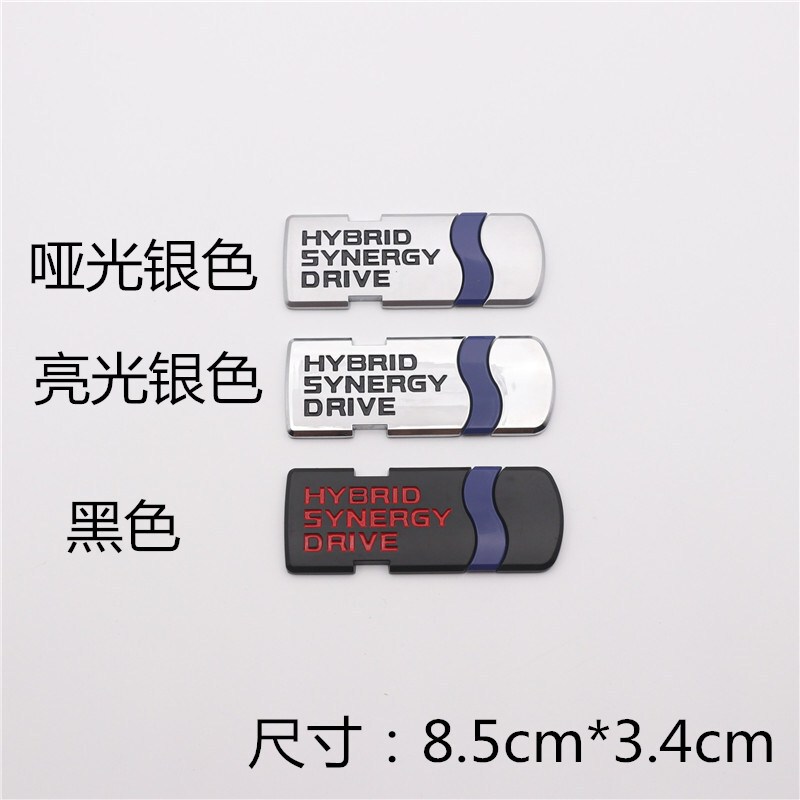 Suitable for Toyota car logo HYBRID car sticker HYBRID car logo metal sticker HYBRID car tail sticker Suitable for Toyota car logo HYBRID car sticker HYBRID car logo metal sticker HYBRID car tail sticker