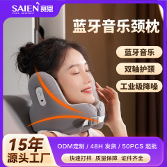 売れ筋モデル SNFC784 Saien Bluetooth 音楽枕 U 字型枕はさまざまな色でご利用いただけます 詳細についてはカスタマーサービスにお問い合わせください