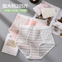 加大码条纹内裤女高腰性感网纱200斤a类纯棉加长裆收腹提臀三角裤