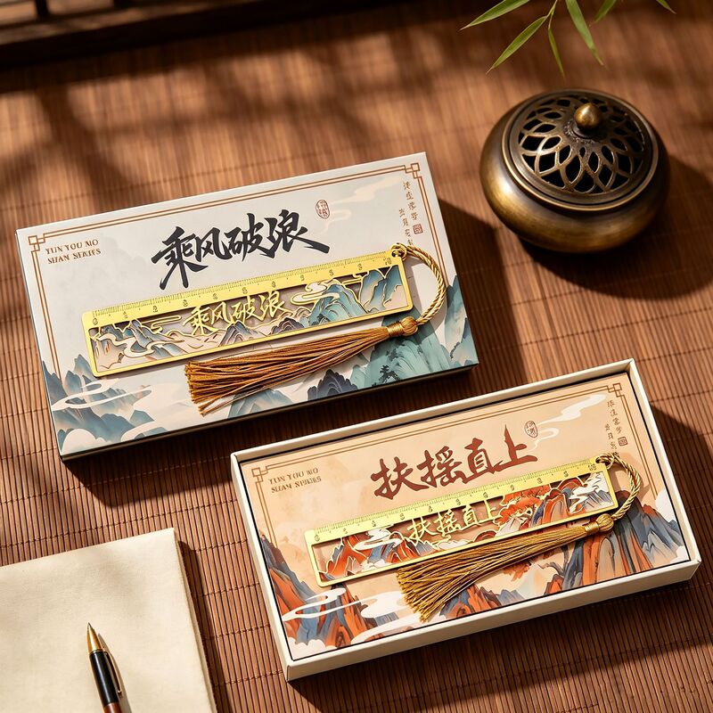 Chinese-Style Metal Hollow-Out Ruler Bookmark, High-End and Exquisite Graduation Gift for Teachers, Reward for Students, High-Value Stationery