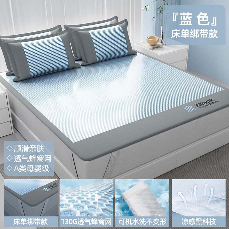 A clase madre y niño de verano antibacteriano estera de hielo se puede lavar en máquina de verano aire acondicionado suave estera de cama cama cama de estilo de seda estera