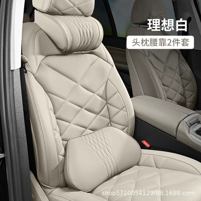 Waist support, Car Neck Pillow, Driving-Specific Neck - nappa-leather-headrest-lumbar-support-set-ideal-white