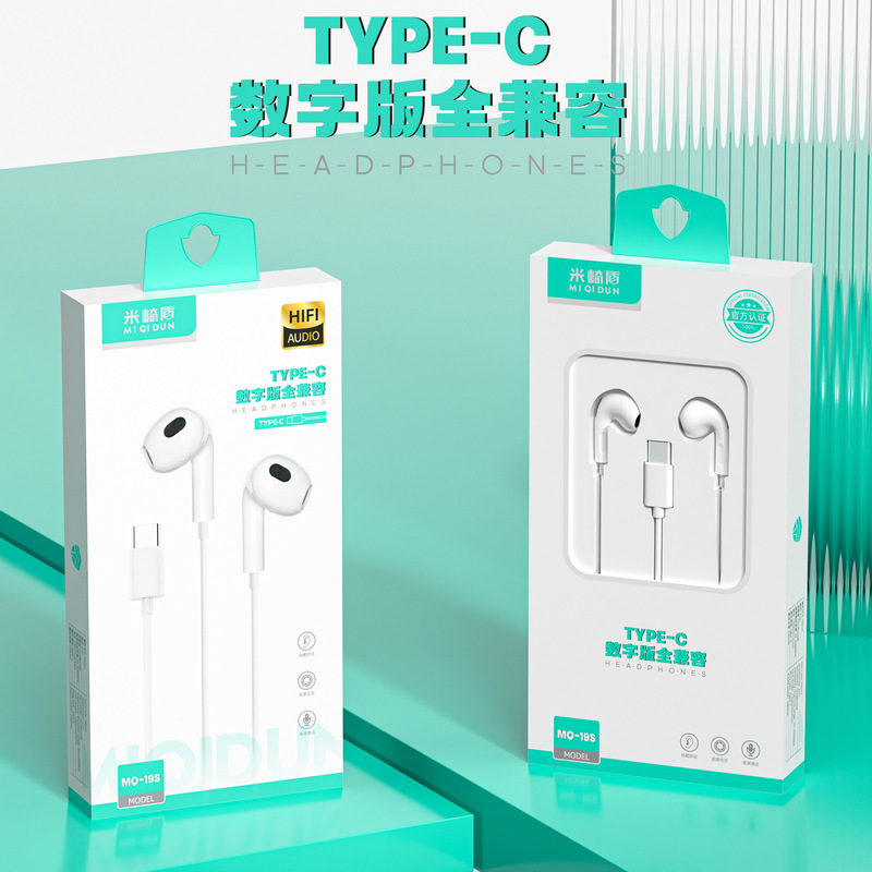 Fully compatible typec headset digital version for apple 15 huawei android phone in-ear wired headset Fully compatible typec headset digital version for apple 15 huawei android phone in-ear wired headset