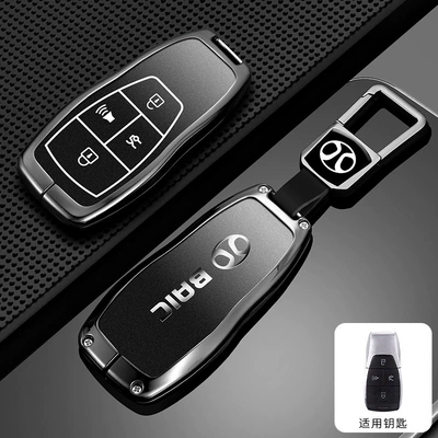 Key Cover D50 X35 X55, Car key bag - standard-type-a-tail-box-black-to-gray-single-shell-buckle