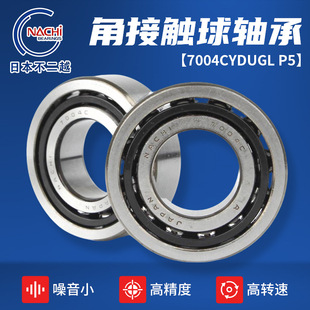 �ǽ��|���S��7004CYDBGL P5 ��̼�t�S��䓸߄��Ը��l��늙C���S��