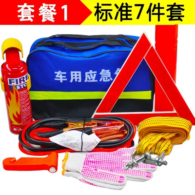 Car Emergency Kit 7-Piece Set, Kempinq və səyahət