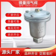 ARVX���P䓽z��΢���Ś��y�z�ۿ����Ś��y���P䓃��ݼy�Ś��y�S��