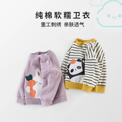 兒童衛衣A類純棉男童女童寶寶開肩扣嬰兒春秋季薄款不悶汗透氣