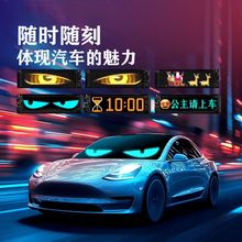 工厂直供LED柔性软屏车载广告显示屏滚动走字车贴屏当天发货