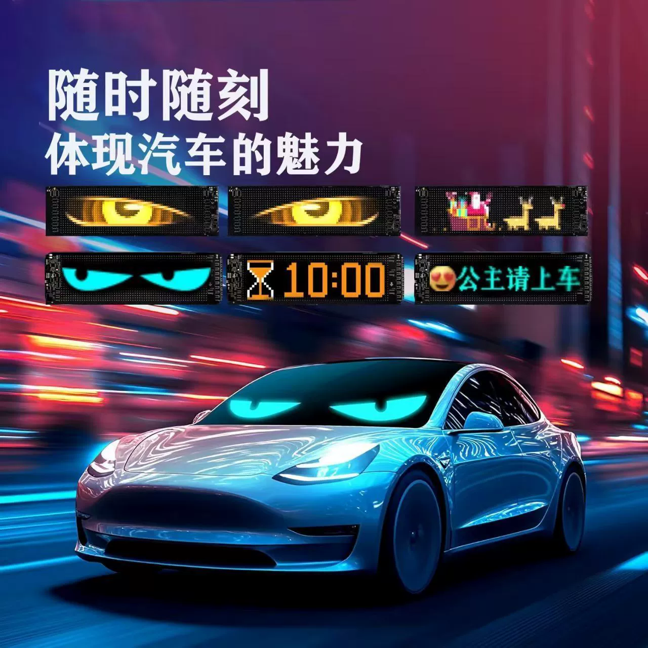 Прямые поставки с завода LED гибкий мягкий экран для автомобильной рекламы, прокручивающийся стикер для автомобиля, доставка в тот же день.