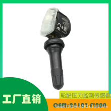 ����˹��³ImprezaAscentForester��̥��ѹ������OE 28103-FL000
