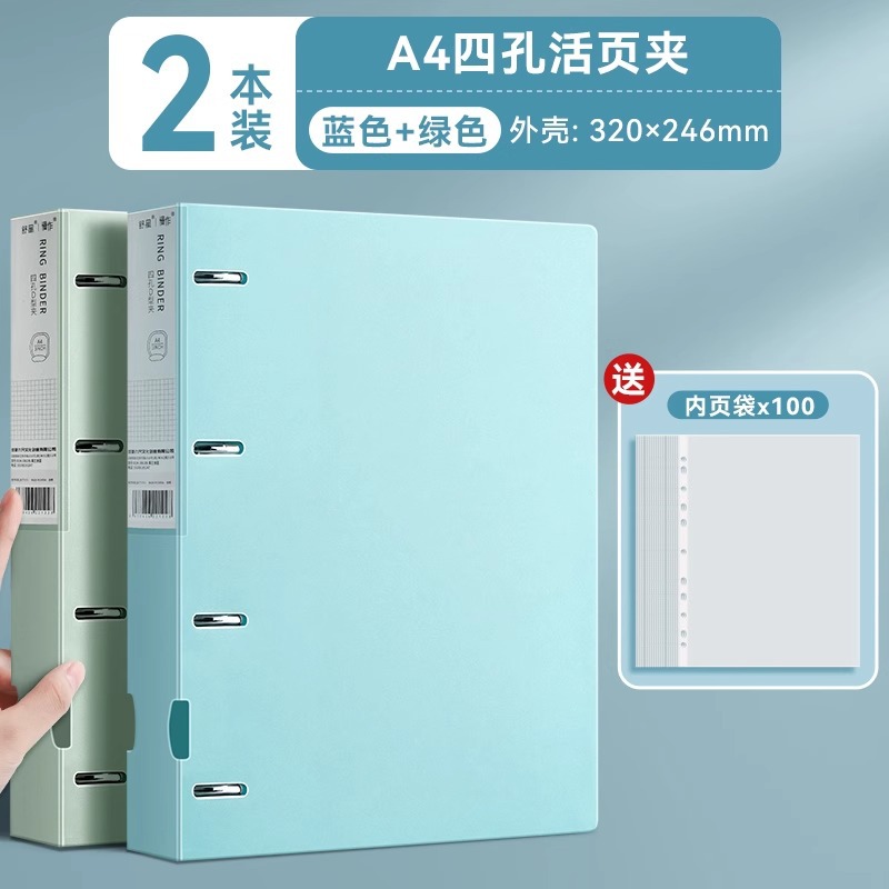 [업그레이드 및 두꺼워짐] 2개/블루+그린/무료 내부 페이지 가방 100개