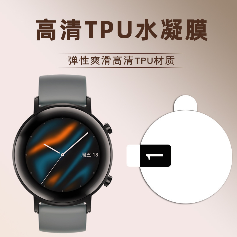 Suitable for Google Pixel Watch4 Watch Film Pixel Watch3 Watch2 High-Definition Hydrogel Film