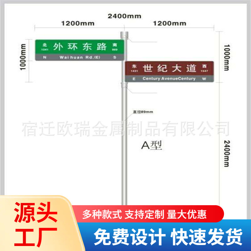 吉林F型路名牌小区公园方向指示牌单杆F指路牌多方向标牌