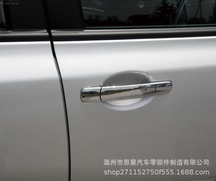 80640-CA012 80645-CA000 is suitable for the outer door handle cover of Nissan X-Trail and Infiniti