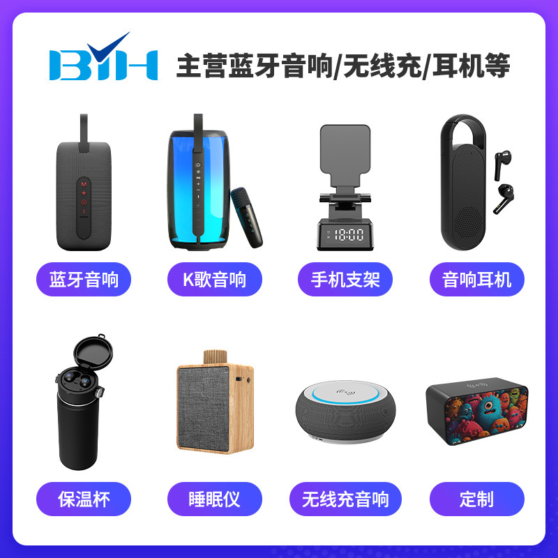アマゾン ポータブル ホワイトノイズ 睡眠補助機 スピーカー ナイトライト 家庭用 子供向け 癒し ワイヤレス Bluetooth 小型スピーカー|undefined