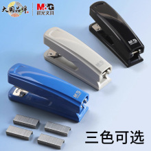 晨光订书机学生省力订书器大号标准12号办公用品小型多功能订书机